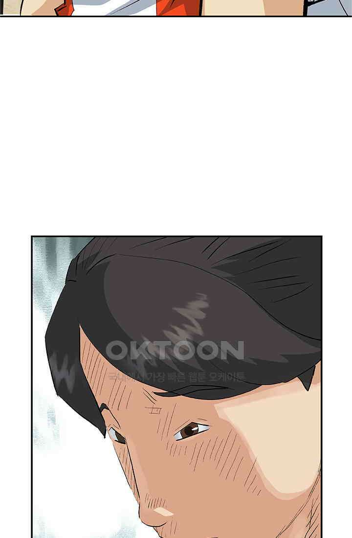 PUSH 푸시0071화 16