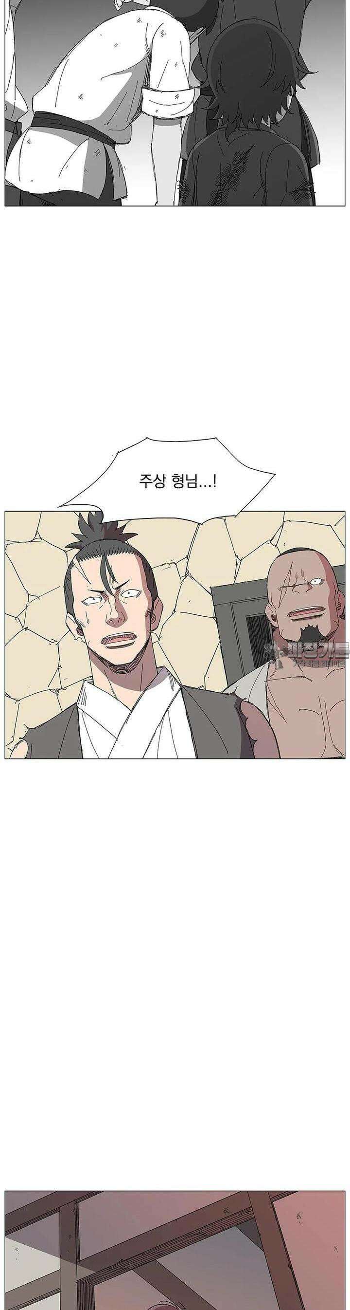 무장 - 무투전 13화 6