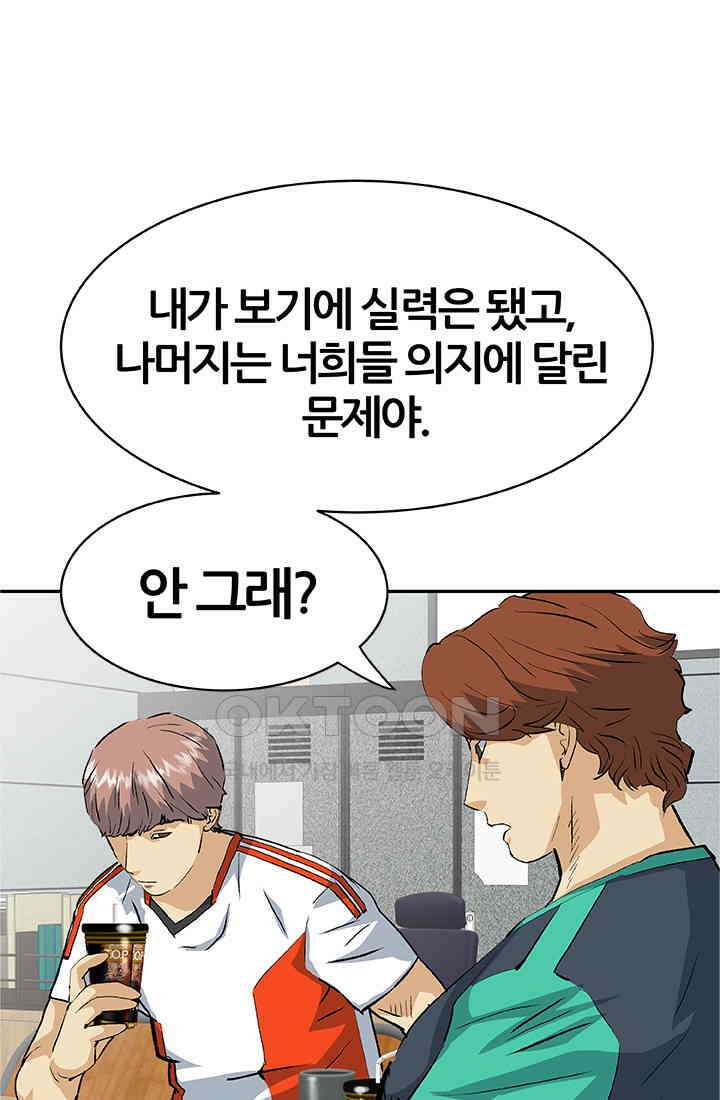 PUSH 푸시0075화 2