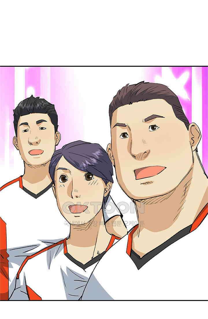 PUSH 푸시0075화 5