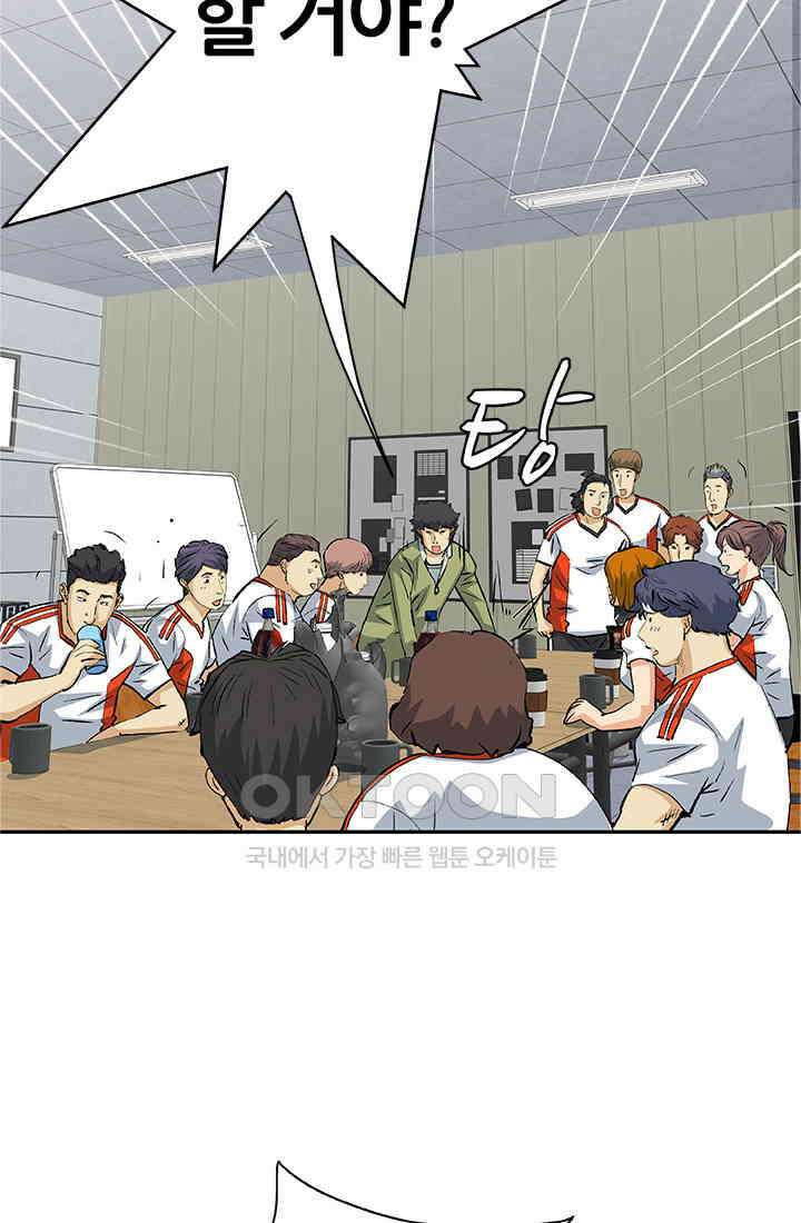PUSH 푸시0075화 11