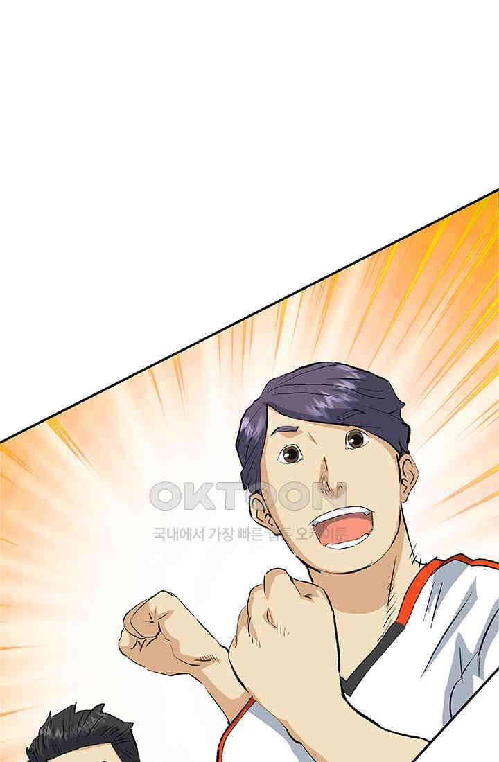 PUSH 푸시0075화 15