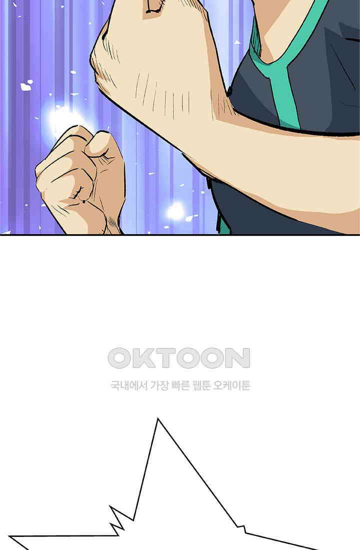 PUSH 푸시0075화 19