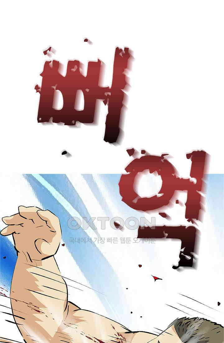 PUSH 푸시0080화 1