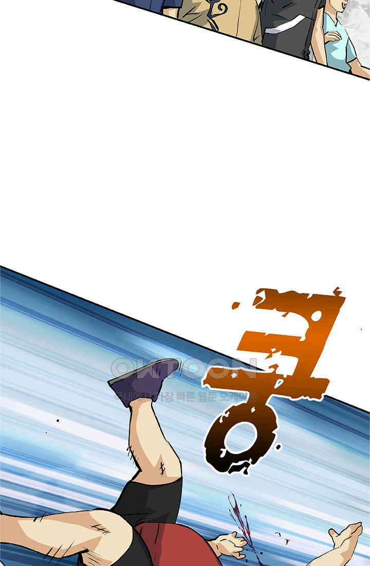 PUSH 푸시0080화 4