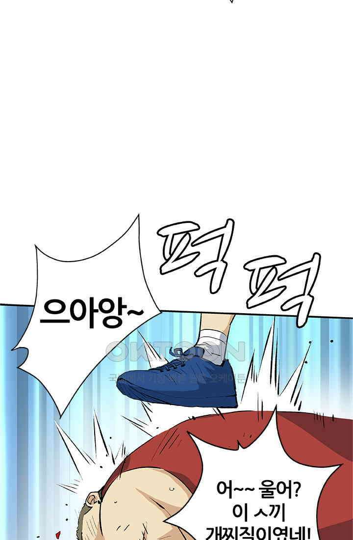 PUSH 푸시0080화 7