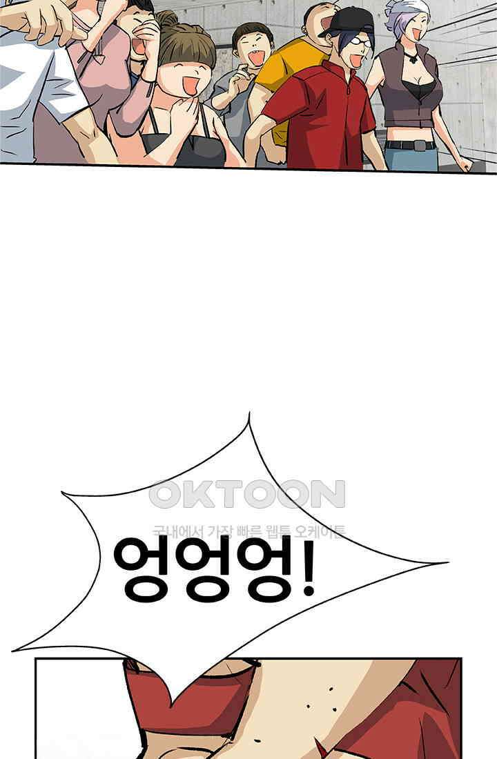 PUSH 푸시0080화 9