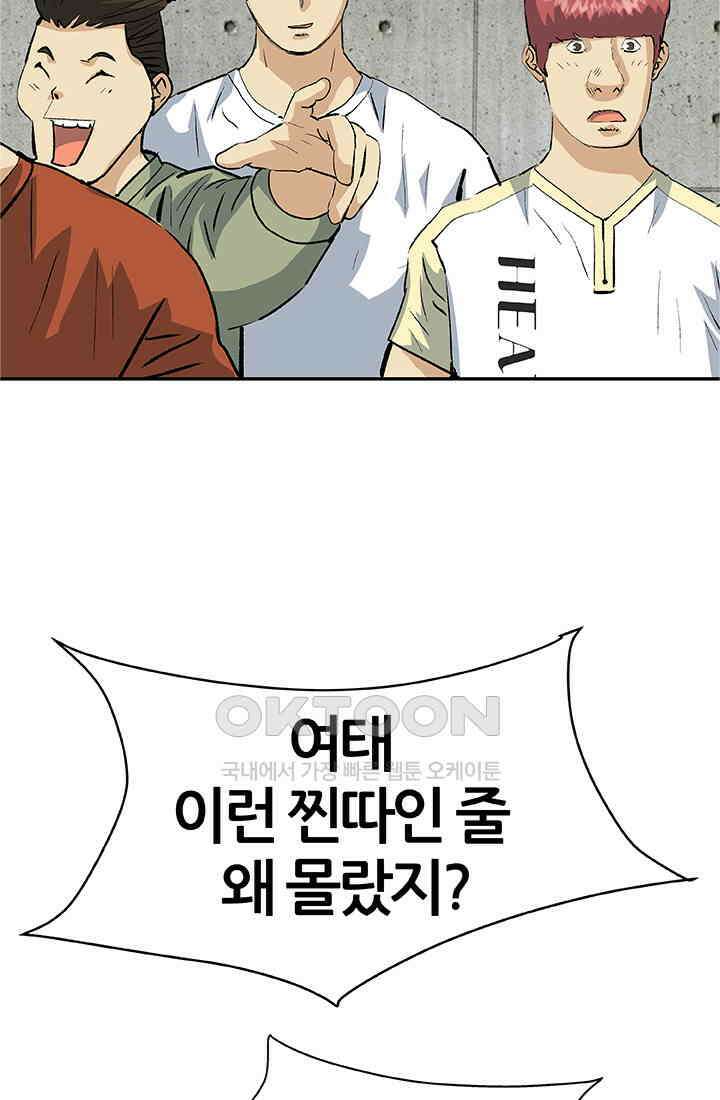 PUSH 푸시0080화 11