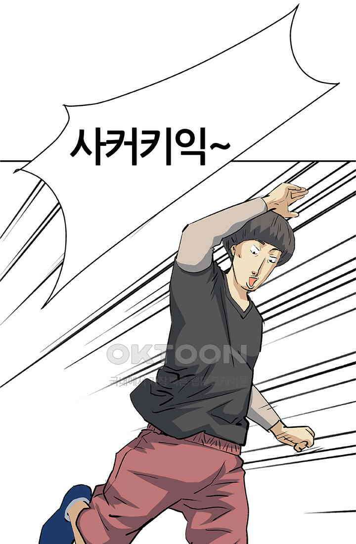 PUSH 푸시0080화 13