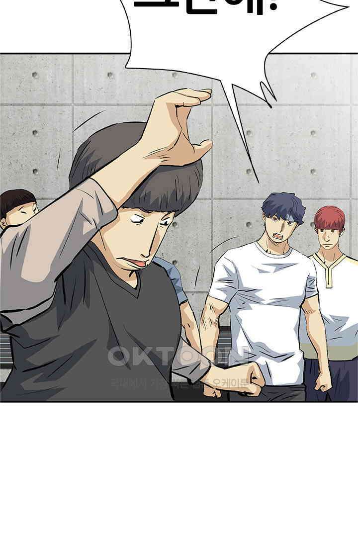 PUSH 푸시0080화 15