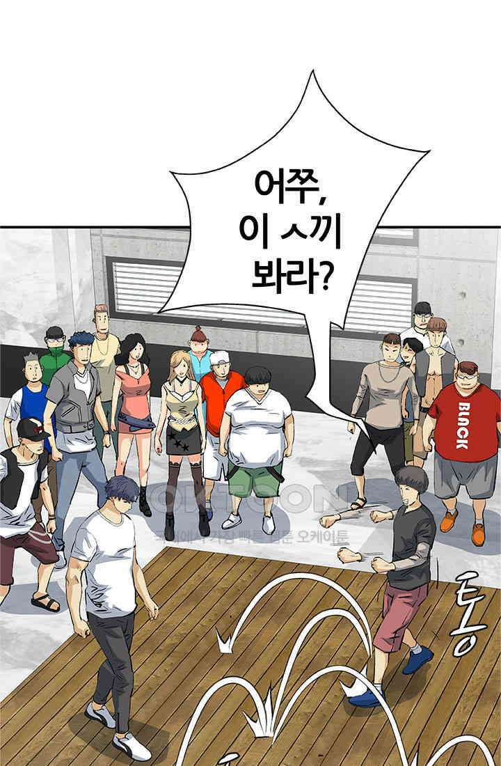 PUSH 푸시0080화 16