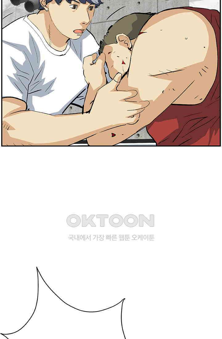 PUSH 푸시0080화 18