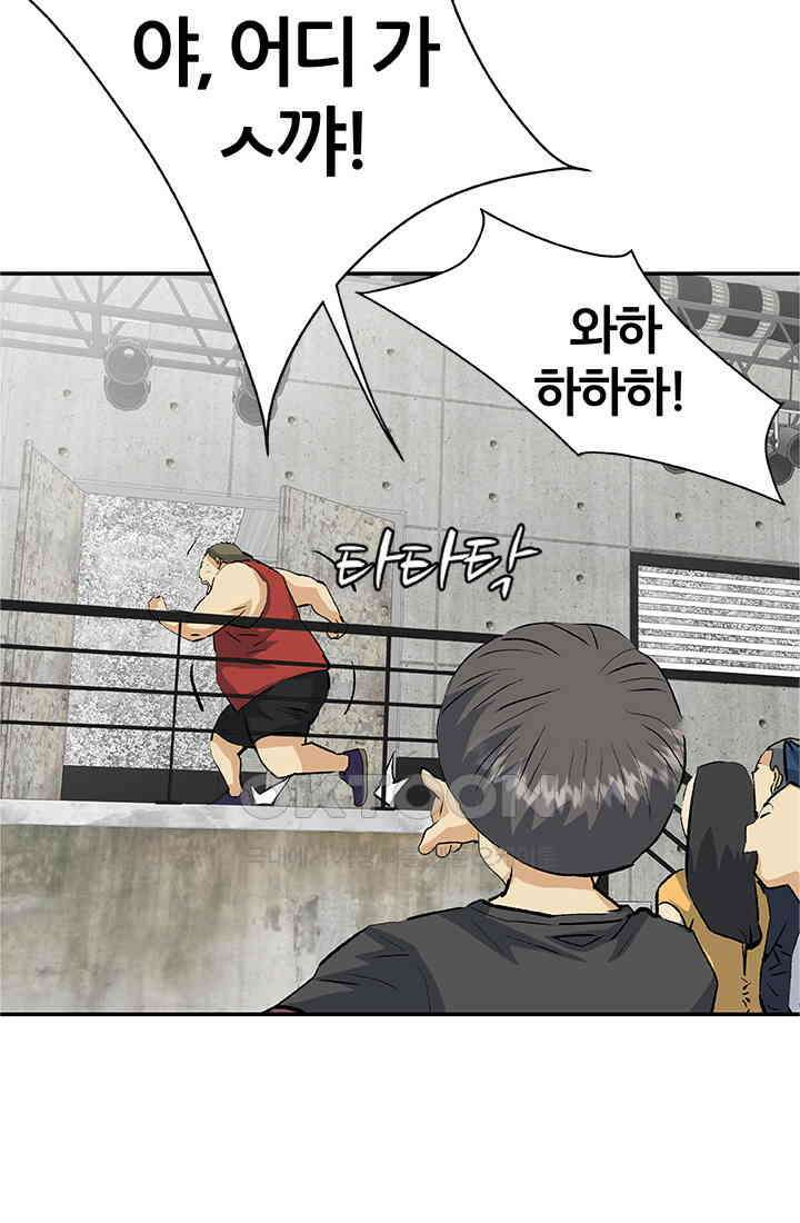 PUSH 푸시0080화 19
