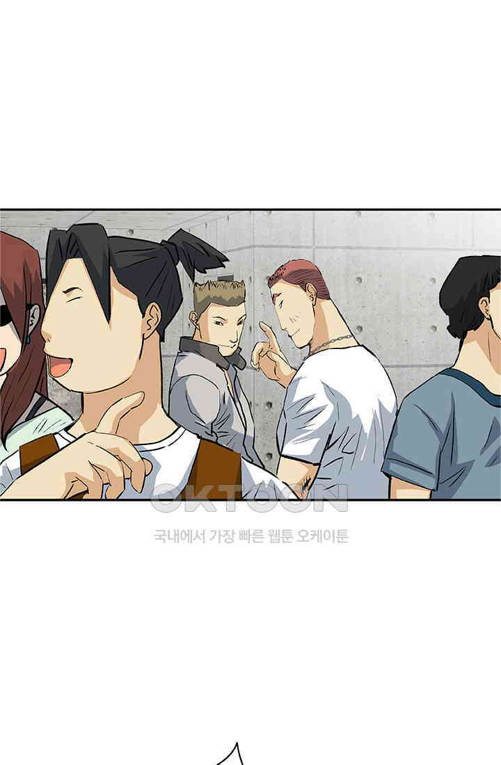PUSH 푸시0080화 20