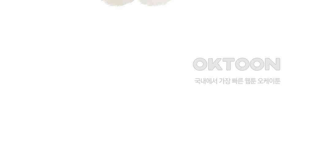 까마귀 기사 태양과 나그네 9
