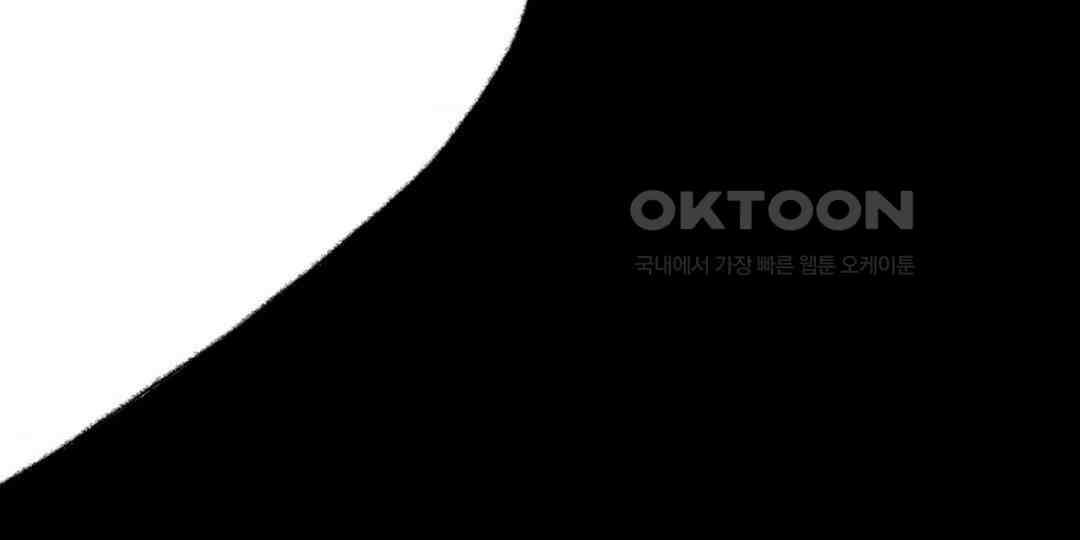 까마귀 기사 태양과 나그네 17