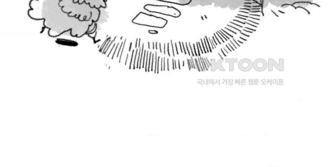 까마귀 기사 태양과 나그네 21