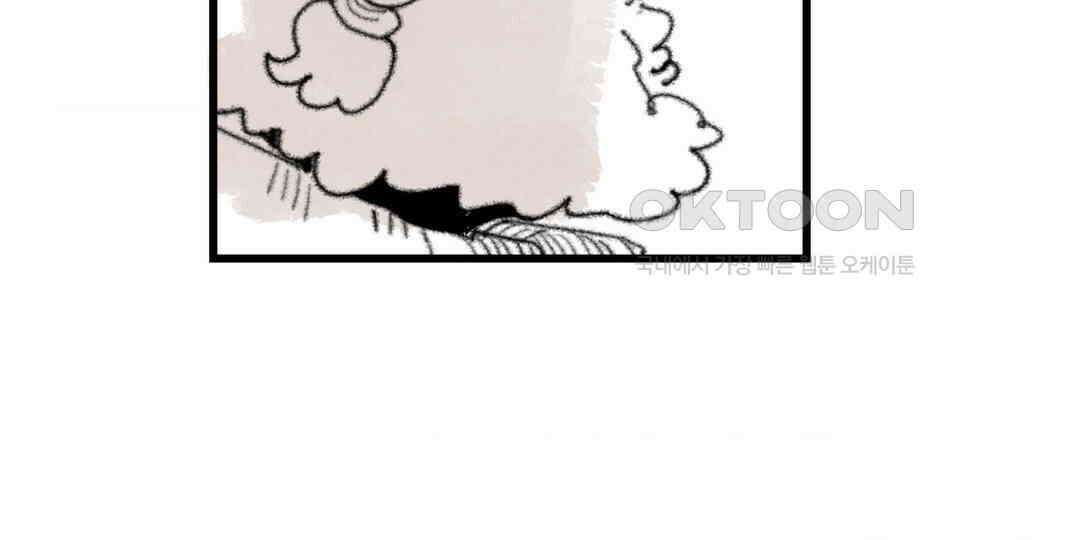 까마귀 기사 태양과 나그네 25