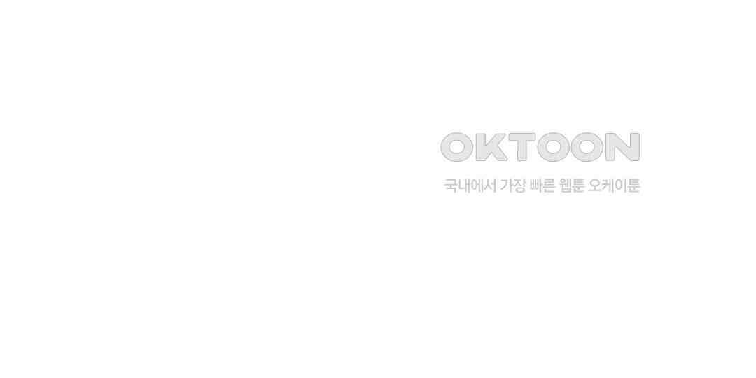 까마귀 기사 태양과 나그네 29