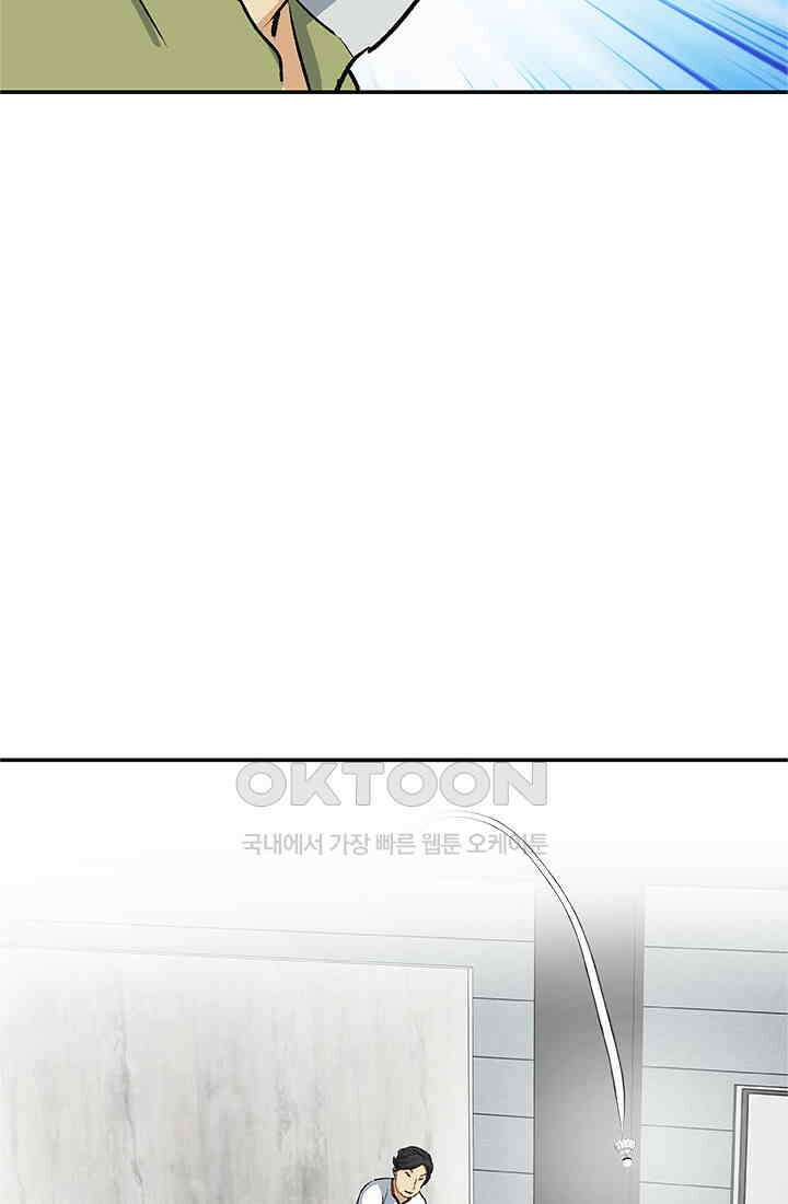 PUSH 푸시0086화 2