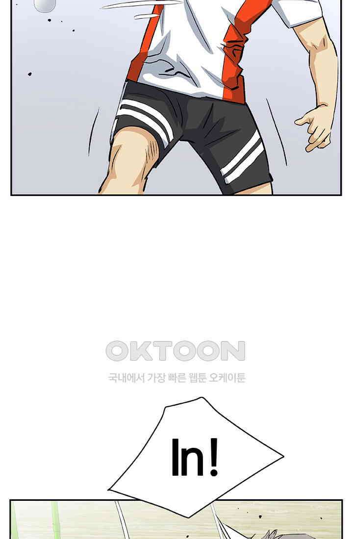 PUSH 푸시0086화 6