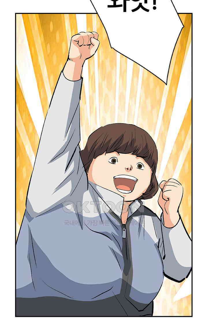 PUSH 푸시0086화 8