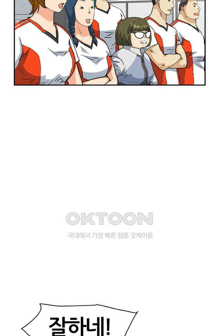 PUSH 푸시0086화 11