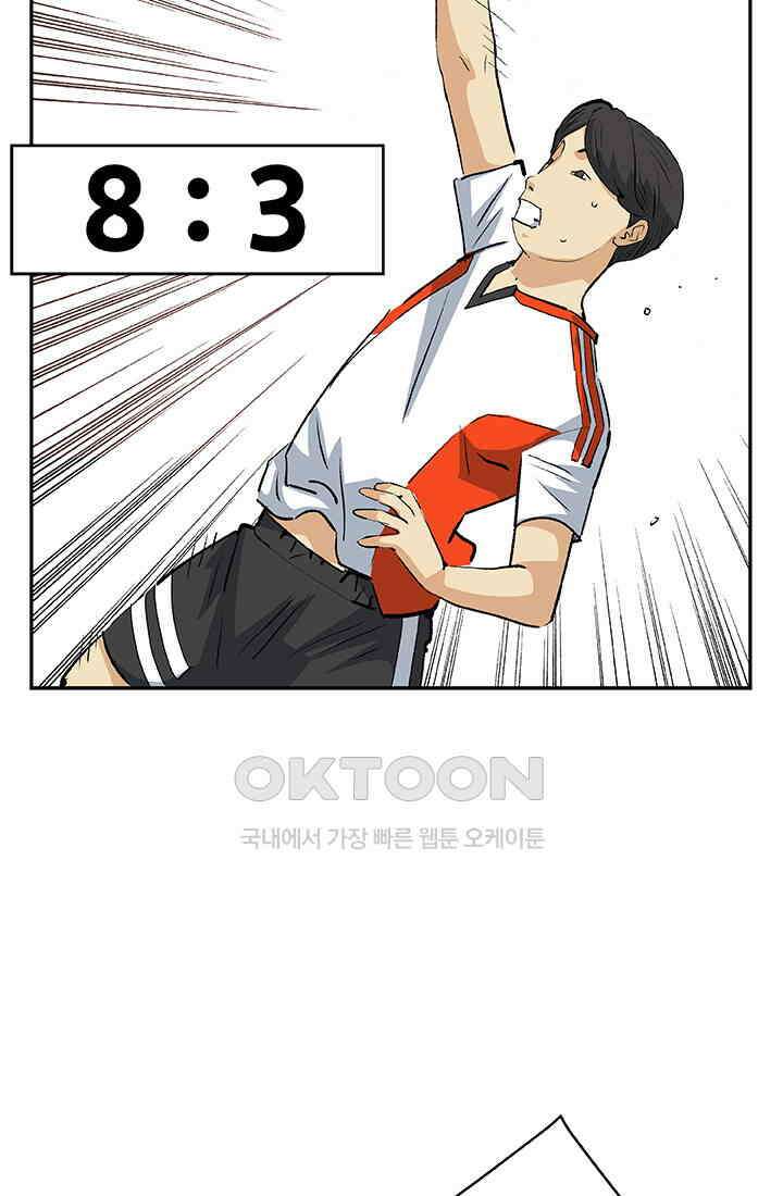 PUSH 푸시0086화 13