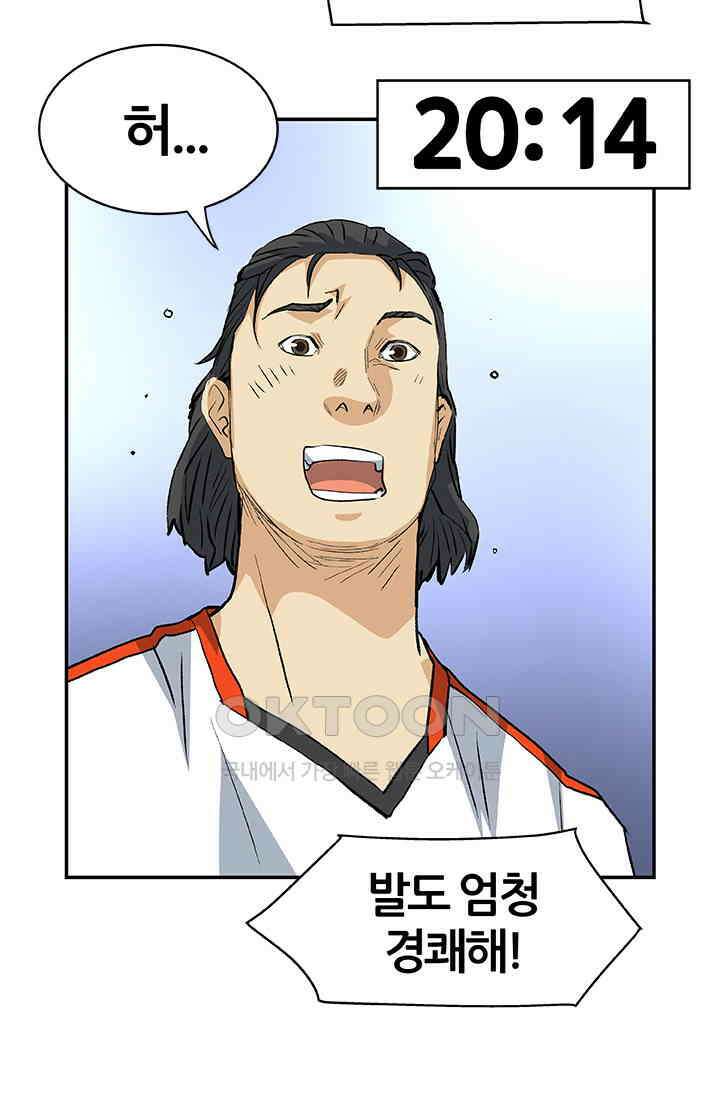 PUSH 푸시0086화 16