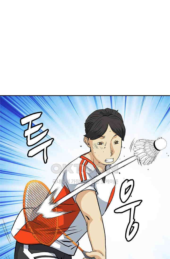 PUSH 푸시0086화 17