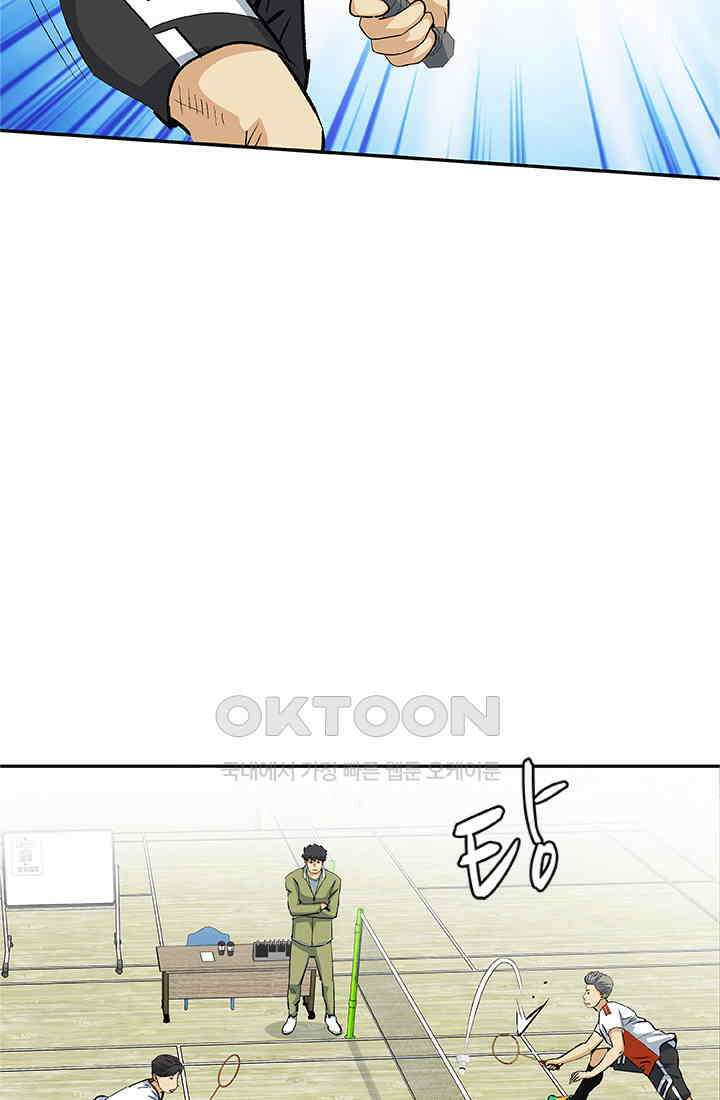 PUSH 푸시0086화 18