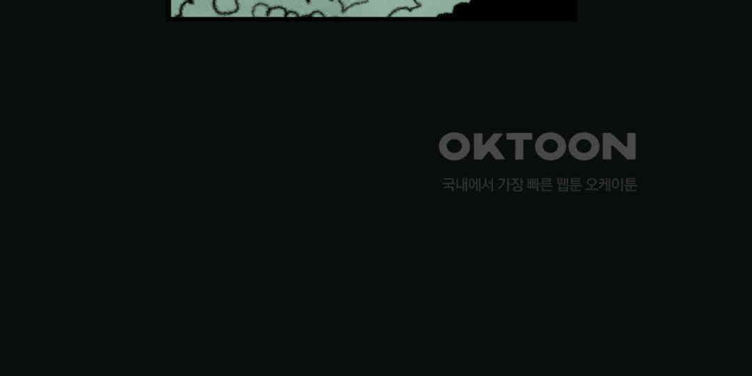 까마귀 기사 까마귀와 새출발 28
