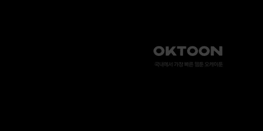 까마귀 기사 까마귀와 새출발 36