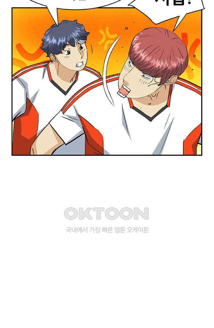 PUSH 푸시0091화 3