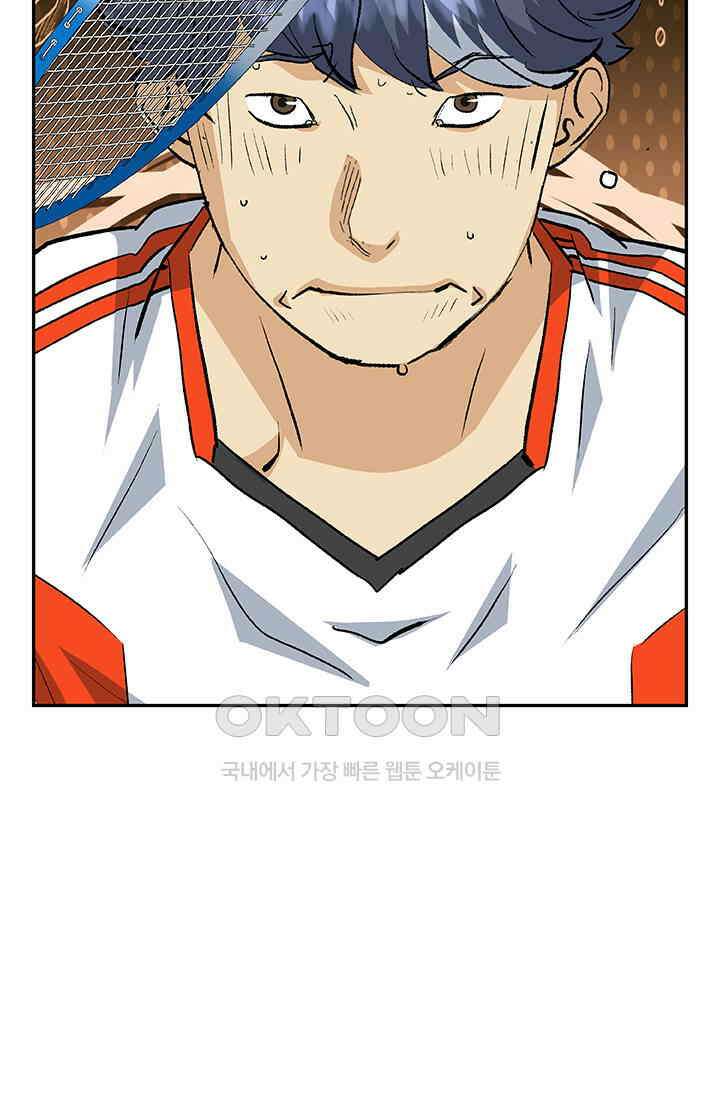 PUSH 푸시0091화 5