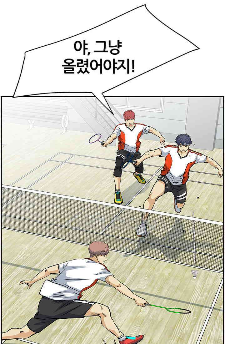 PUSH 푸시0091화 13