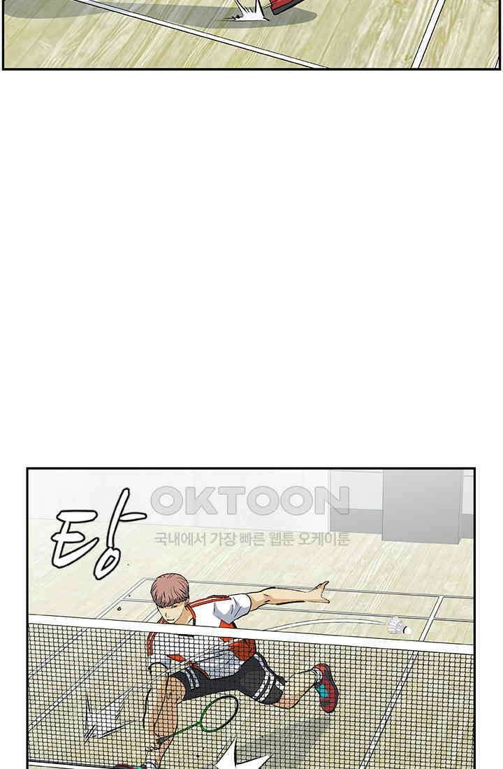 PUSH 푸시0091화 14