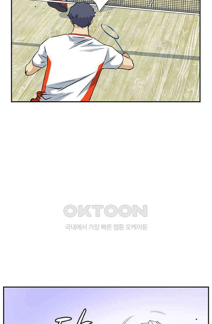PUSH 푸시0091화 15