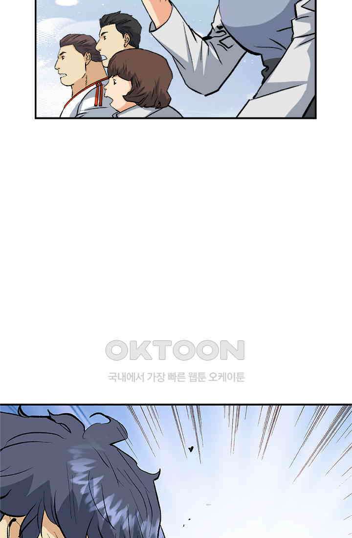 PUSH 푸시0091화 19