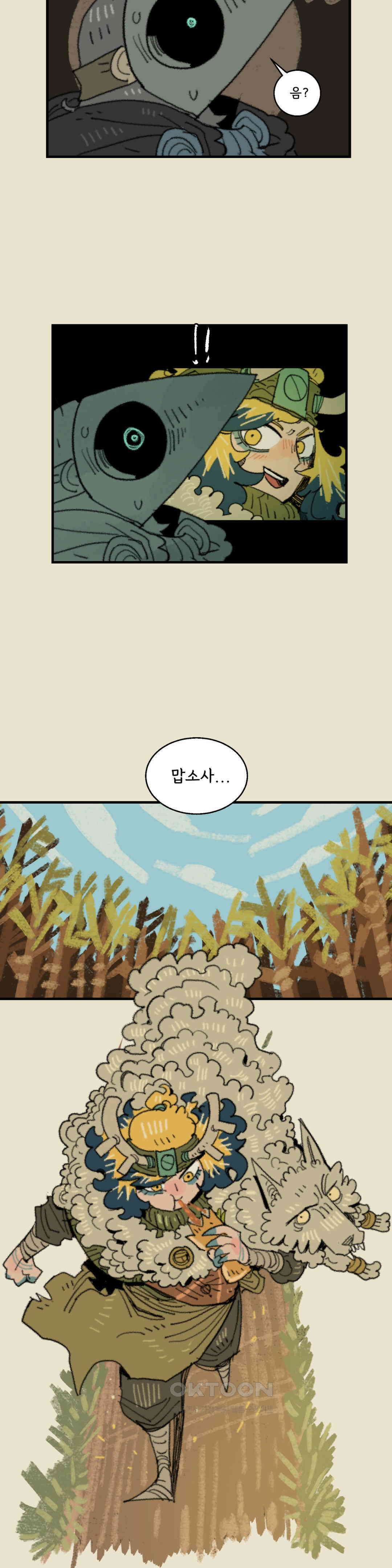 까마귀 기사 까마귀와 후추 3