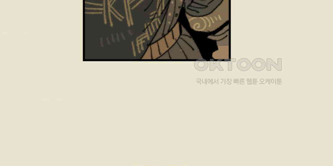 까마귀 기사 까마귀와 후추 8