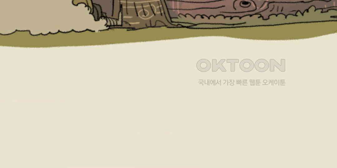 까마귀 기사 까마귀와 후추 20