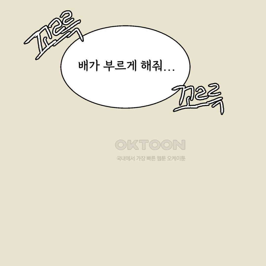 까마귀 기사 까마귀와 후추 30