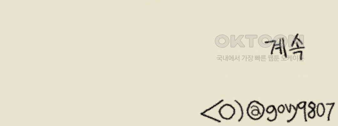 까마귀 기사 까마귀와 후추 31