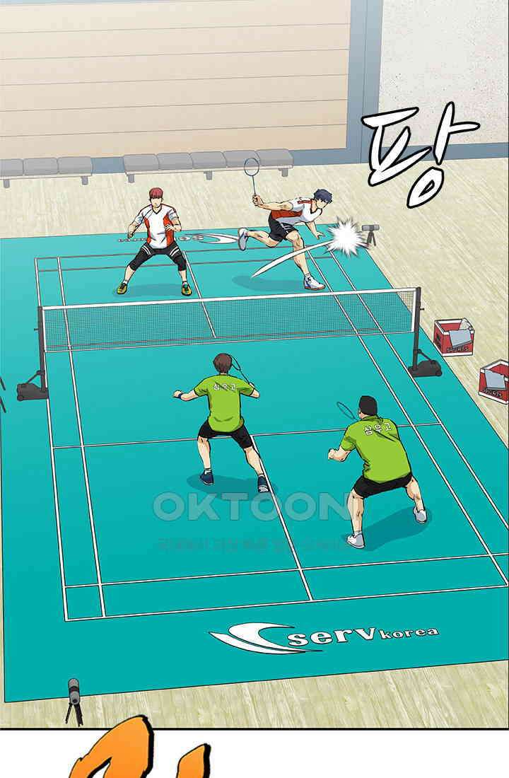 PUSH 푸시0096화 5