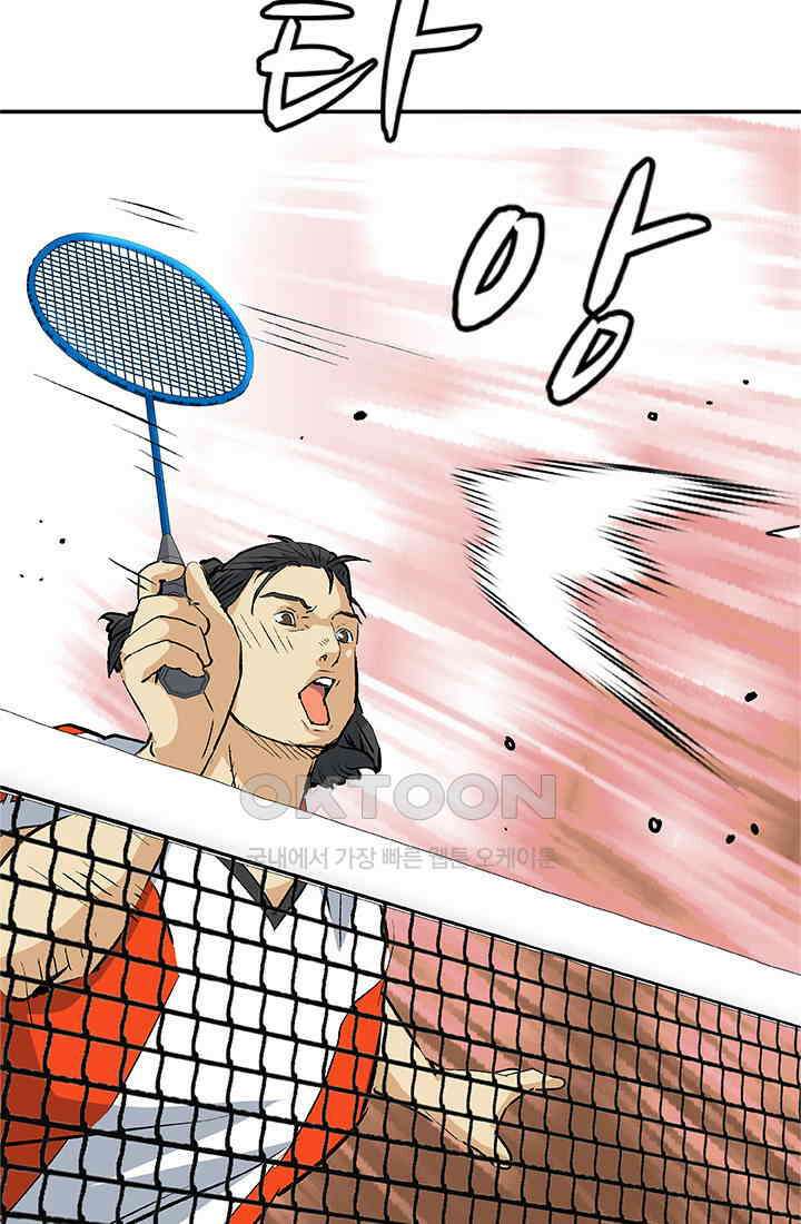 PUSH 푸시0096화 15
