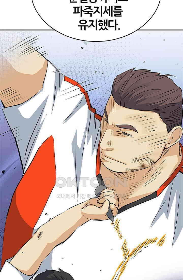 PUSH 푸시0096화 17
