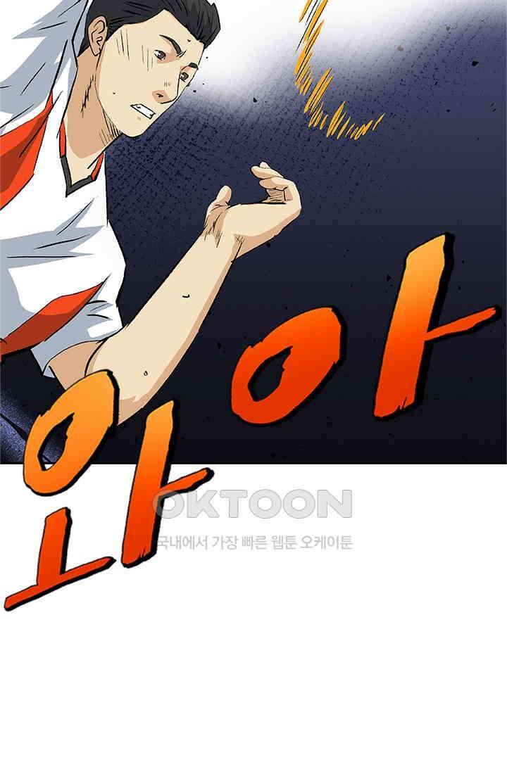 PUSH 푸시0096화 18
