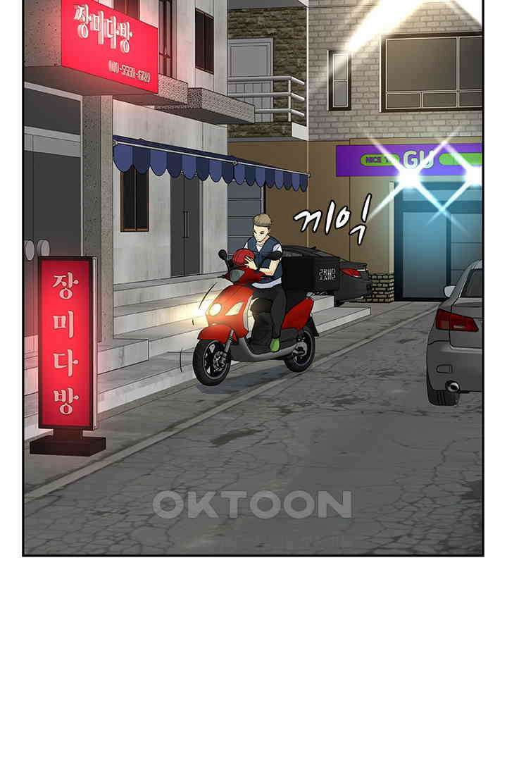 PUSH 푸시0096화 20