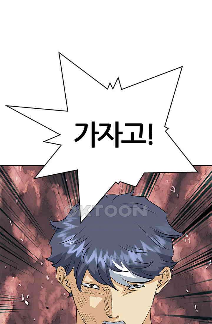 PUSH 푸시0099화 1
